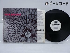 Viva Brasil「Viva Brasil」LP（12インチ）/Sugarloaf Records(SR1000)/Latin