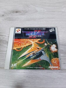 ★☆PCエンジンスーパーCDソフト　グラディウスII 　ゴーファーの野望 　箱・説付☆★