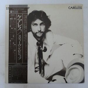 48031044;【帯付】Stephen Bishop / Careless