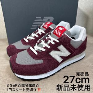 1円スタート売切り 新品未使用 27cm New Balance ニューバランス スニーカー U574BGH 574 完売品 990 996 576 1500 993 V2 V3 V6