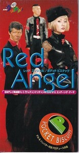 ◆8cmCDS◆ポケットビスケッツ/Red Angel/ウリナリED/3rd