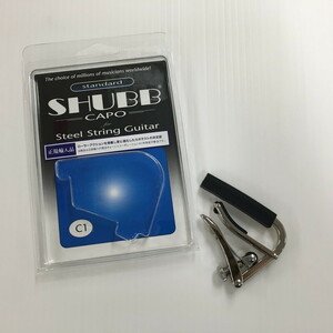 TEI 【現状渡し品】 SHUBB シャブ カポタスト アコースティックギター用 ニッケル C-1 Nickel 〈116-241001-AT-38-TEI〉