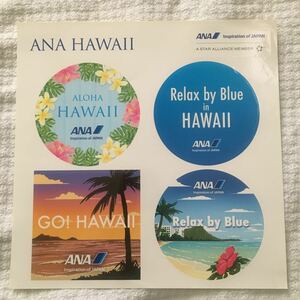 非売品　ANA HAWAII 全日空 ステッカー