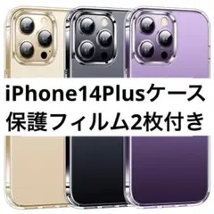 CASEKOO iPhone14Plus 用 ケース クリア マット