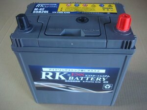 RK-ESS BATTERY M42 55B20Lリサイクルバッテリー(中古品）再充電後出荷　 送料無料　（北海道・沖縄・他離島は別途必要）207921