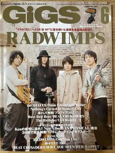 GiGS ギグス 2009年 6月 RADWIMPS the HIATUS 9mm parabellum bullet 凛として時雨 フジファブリック uverworld