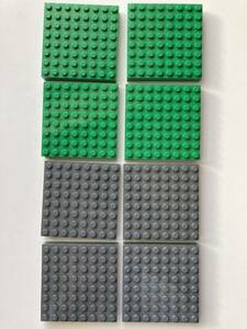 【送料込】レゴ LEGO 8x8 ブロック　8個　緑　濃灰