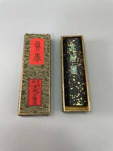 高麗墨 真墨 京城 李王家 美術工場造　箱付き　サイズ約2.4x0.9x8.5cm　重さ19g　