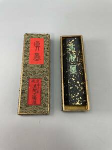 高麗墨 真墨 京城 李王家 美術工場造　箱付き　サイズ約2.4x0.9x8.5cm　重さ19g