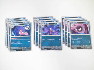 ポケモンカード/ポケカ/Pokemon Cards/ゴース/ゴースト/ゲンガー/1進化/2進化/sv3a/レイジングサーフ/C/U/12枚/良品/美品/中古品