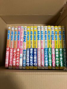 ドラえもんの学習漫画　全２７冊　ドラえもんの学習シリーズ　