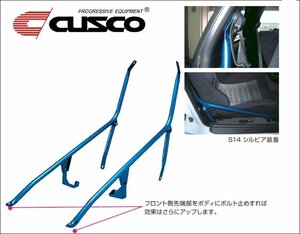 [CUSCO]ZZW30 MR-S 1ZZ-FE 1.8L MR(助手席側)用ピラーサイド補強バー【157 495 AL】