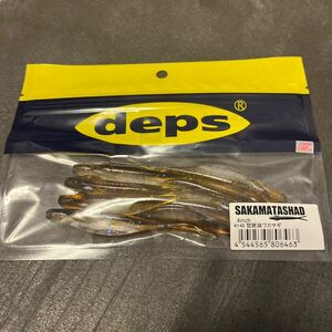 新品　デプス サカマタシャッド　4インチ 房総ワカサギ　deps SAKAMATA SHAD ミノー　スイムベイト　