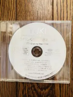 非売品！ YUKI うれしくって抱き合うよ　JUDY AND MARY