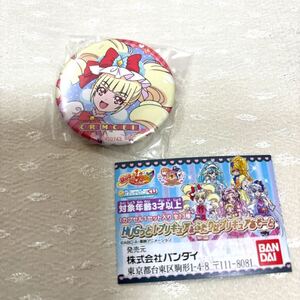 未使用 ガチャガチャ キュアマシェリ 缶ミラー HUGっとプリキュア あそーと ガシャポン