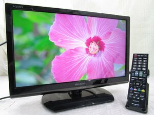 ☆SHARP シャープ AQUOS 19V型 液晶テレビ LC-19K20 2015年製 リモコン付き w61110