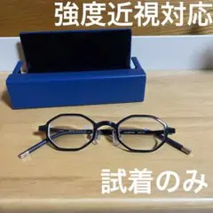 試着のみ パリミキ メガネ 眼鏡 サングラス 強度近視 バランスフィット 011