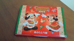 ミッキーミニーあぶら取り紙クリスマスファンタジーディズニーランド2004TDLポップアップ