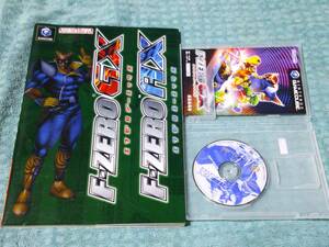 即決GC F-ZERO GX 攻略本付き B