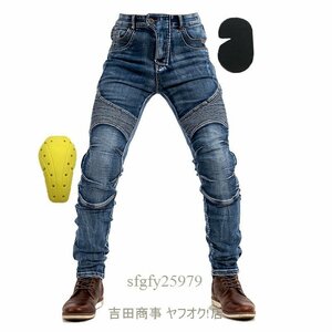 A6773新品メンズ バイクデニムパンツ バイクパンツ プロテクター付き バイクジーンズ 耐磨 ライダースパンツ ストレッチ S~3XL ブルー