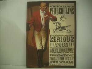 ■ パンフレット 　フィル・コリンズ / シリアスツアー SEE AND HEAR THE UBIQUITOUS PHIL COLLINS SERIOUS TOUR ◇r51002