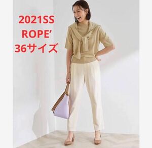 未使用＊雑誌掲載 ROPE‘ 上品 2WAYストレッチタックテーパードパンツ 綺麗め お仕事パンツ