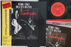 LP 大木トオル, Albert King Featuring Albert King 28AH1279PROMO CBS SONY プロモ /00260