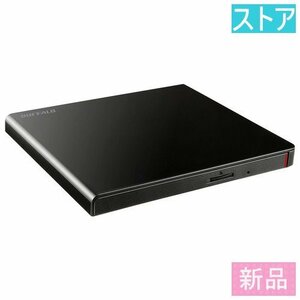 新品・ストア 外付DVDドライブ バッファロー DVSM-PLV8U2-BKB ブラック