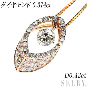 K18PG ダイヤモンド ペンダントネックレス 0.374ct D0.43ct 出品2週目 SELBY