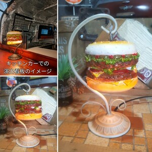 アメリカンダイナー ハンバーガー 電飾看板 バーガーズ ランプ（ホワイト） BURGERS スタンドランプ キッチンカー 店舗什器 自立式看板 