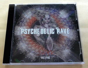 Psychedelic Rave Dark BEST VII CD サイケデリックレイヴベスト ダークサイケゴアトランス PSY-TRANCE Infected Mushroom Space Cat