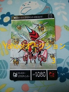 ★/カードダス/新SDガンダム外伝 鎧闘神戦記Ⅱ 超絶! 巨大変身/432/モンスター ズサスティンガー