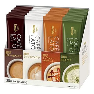 AGF ブレンディ カフェラトリー スティック アソート 20本 スティックコーヒー コーヒー 詰め合わせ