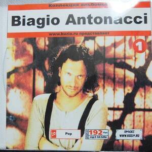 Biagio Antonacci ビアジオ・アントナッチ1　5アルバムMp3・ＣＤＲ・データーCDR・パソコン取り込み専門です。