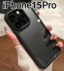 iPhone 15Pro ケース　ふちどり　ブラック　黒　クリア　バンパー