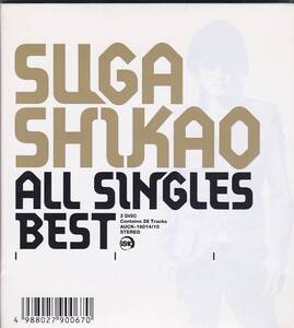 ★CD ALL SINGLES BEST オール・シングル・ベスト CD2枚組 全26曲収録 *スガシカオ