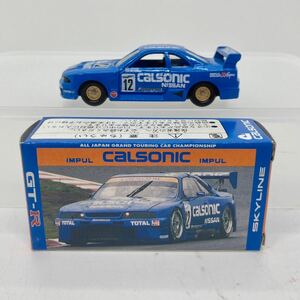 R33スカイライン GT-R IMPUL calsonic 1997 JGTC 同封不可 トミカ 1円〜