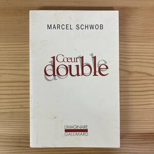 【仏語洋書】二重の心 COEUR DOUBLE / マルセル・シュオッブ Marcel Schwob（著）