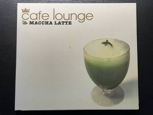 【CD】cafe lounge MACCHA LATTE