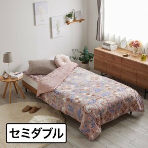 【新品未使用】モリリン TRIPPLE RICH トリプルリッチ 凄暖 4WAY 掛けふとん 毛布＜セミダブル＞ ブロッサムピンク【参考価格￥23,980-】