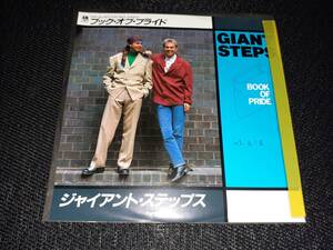 B3733【EP】ジャイアント・ステップス Giant Steps / The Book Of Pride / / Promo