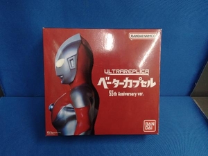 ウルトラレプリカ ベーターカプセル 55th Anniversary ver. ウルトラマン