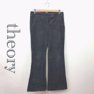 ■ Theory セオリー ワイドパンツ コーデュロイ グレー サイズ0 レディース ｃ1830 K-62