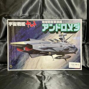 【未開封】【希少】アンドロメダ 宇宙戦艦ヤマト 1/700 地球防衛軍旗艦 豪華ディスプレイ台付 バンダイ BANDAI