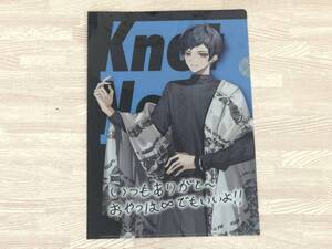 Knot not Rank×ローソンコラボA4クリアファイル　Alelu あれる　単品　ローソンクリアファイル　KNR　このり【送料無料】