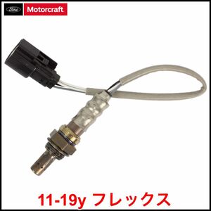 税込 Motorcraft 純正 Genuine OEM O2センサー 触媒後 11-19y フレックス V6 3.5L N/A ターボ エコブースト 即決 即納 在庫品