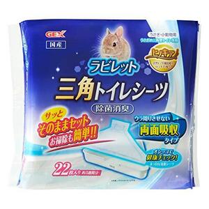 ジェックス ヒノキア 三角トイレシーツ うさぎ・小動物用 22枚入