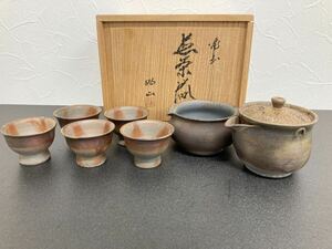 桃蹊堂 木村桃山 作 備前焼 煎茶器揃 宝瓶 急須 湯冷 茶碗 七点 栞 共箱 煎茶道具 茶道具 現状品