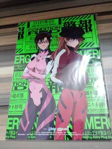 【未開封】シンジ レイ カヲル マリ アスカ ノート エヴァンゲリオン 超覚醒 ヱヴァンゲリヲン新劇場版