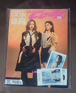 So Cool : Freen & Becky - Cover B 付録ポスター+ポラロイド（チェキ）写真　セット　タイ　ドラマ　GAP The Series　グッズ　雑誌